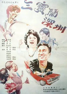 伊人色综合久久天天网